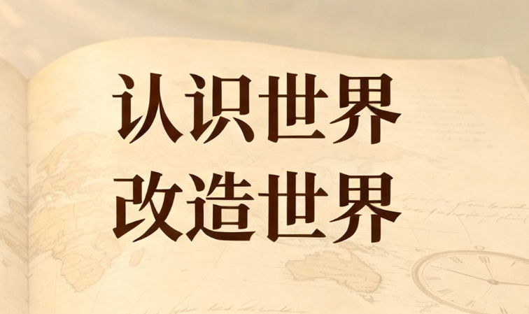 二十七岁，我如何认识这个世界